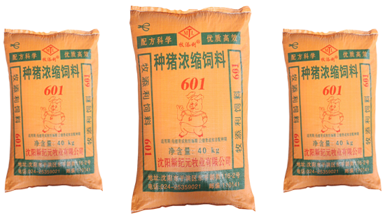 豬飼料