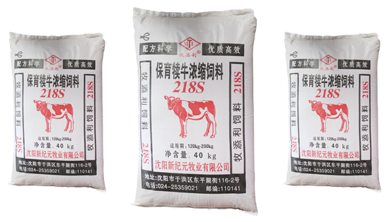 肉牛飼料