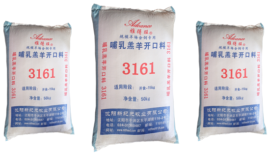 功能型精補(bǔ)料